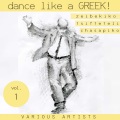 marika ninou - Pes Mou An Me Varethikes