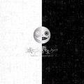 MONACA - カイネ