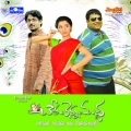 Jai Srinivas、Geetha Madhuri - Nijamathelesi