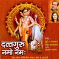 suresh wadkar - Shree Duttguru Gayatri Mantra