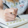 杨友洪 - 我想写首原创