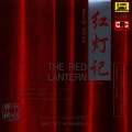 Classical Artists - Like Your Father Bring A Red Heart Bravery And A Will Of Iron