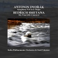 Sofia Philharmonic Orchestra - Symphony N 8 in G Major, Op. 88: I. Allegro con Brio