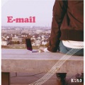 Kino - E-mail