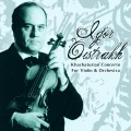 Igor Oistrakh、Eugene Goosens - I. Allegro Con Fermezza (feat. Philharmonia Orchestra)