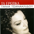 Tania Tsanaklidou - Pou Na Eisai