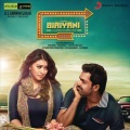 Biriyani Theme