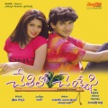 karthik、Geetha Madhuri - Chilipi Chilipi