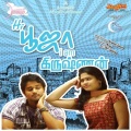 Deepak - Hero Theme Music