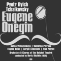galina vishnevskaya - Eugene Onegin: Act I, Scene 1, Part 1