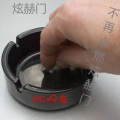 杨友洪 - 不再点燃炫赫门