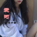 沐子萌 - 让我做你的眼睛