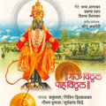 Nitin Diskalkar - Chandrabhagechya Kathawari