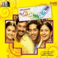 K K、灵魂KK - Arabhi Kadal