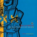 Echosphere - Pulse (Chris Anderson's Mad Scientist Remix)