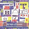 Yiorgos Zabetas - The Suitcase