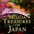 Goro Yamaguchi、Megumi Yonekawa、Kichisaburo Mochizuki - Moon Over the Desolate Castle