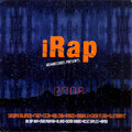 Sagopa Kajmer、Prayna - Vasiyet