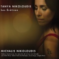 Tanya Nikoloudis、Michalis Nikoloudis - Noche Nochera