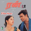 Madhavan、Meera Jasmine、V.I.V.E.K、Raghuvaran - Run Film Story Dialogue Part 2