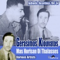 stelios kazadzidis、Takis Binis、Giannis Stamoulis - I Fotografia
