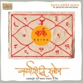 Javed Ali、Amol Bawdekar、Kedar、Saylee - Sankat Nashak Stotra - Chandrashekhar Ashtakam