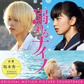 坂本秀一 - コウを追いかけて (追逐阿航)