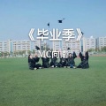 MC向南 - 刚好遇见你
