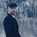 李泽国 - 我在东莞的回忆
