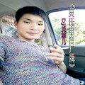 DJ灵楦儿 - 2017灵氏电音电嗨女神