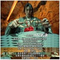 名决 - 佛心
