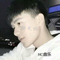 曲乐 - 不在点燃煊赫门