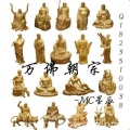 MC星辰 - 万佛朝宗
