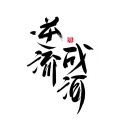 黄仁烁 - 逆流成河