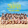 SNH48 - 且听风吟