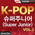 Kumyoung - 갈증 Thirst (Originally Performed By 슈퍼주니어 Super Junior)(Karaoke Version)