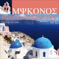 Orange Music - For Your Pleasure