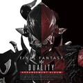 祖堅正慶 - 魔神 ~魔神セフィロト討滅戦~