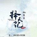 MC星辰 - 一人饮酒醉