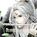 MC张耀 - 三世三世十里桃花