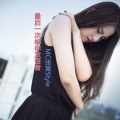 中国蓝府 - 最后一次给你发语音