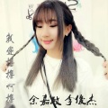 李俊杰、余嘉敏 - 我爱撸 撸啊撸