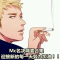 名决 - 煎熬