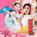 龙思平、侯卫红 - 烟雨后