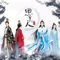 方圆 - 橘颂