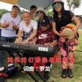 罗龙 - 其实我们都是很幸福的