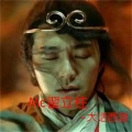 MC翟立柱 - 大话西游