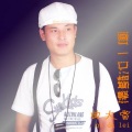 曲大雷 - 画一只蝴蝶