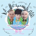 胖胖胖、Jason Chen、许佳麟 - 是你