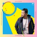 trai bhumiratna - ดวงอาทิตย์